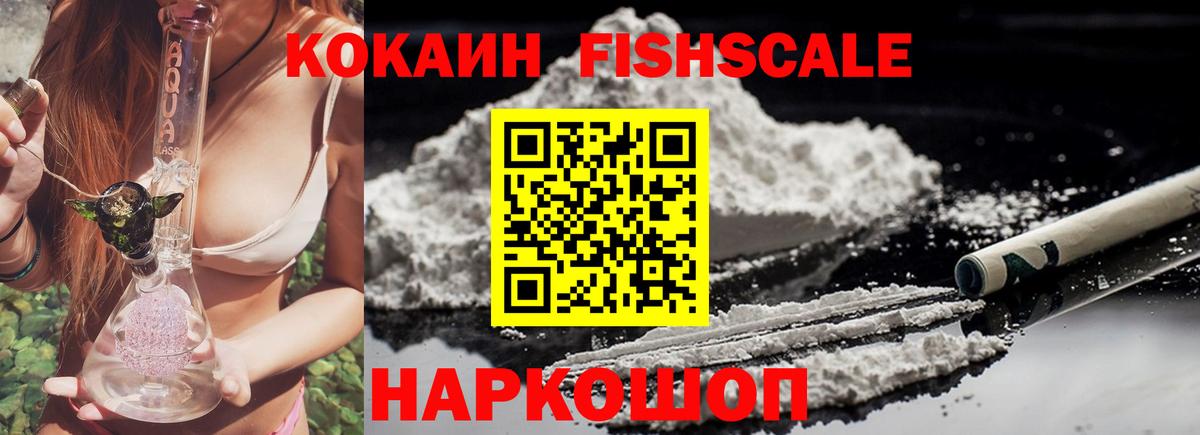 Аксай  КОКАИН Эквадор  Вход с VPN 