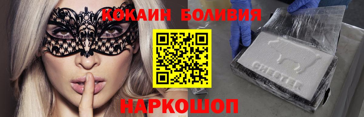 COCAIN Fish Scale Аксай
