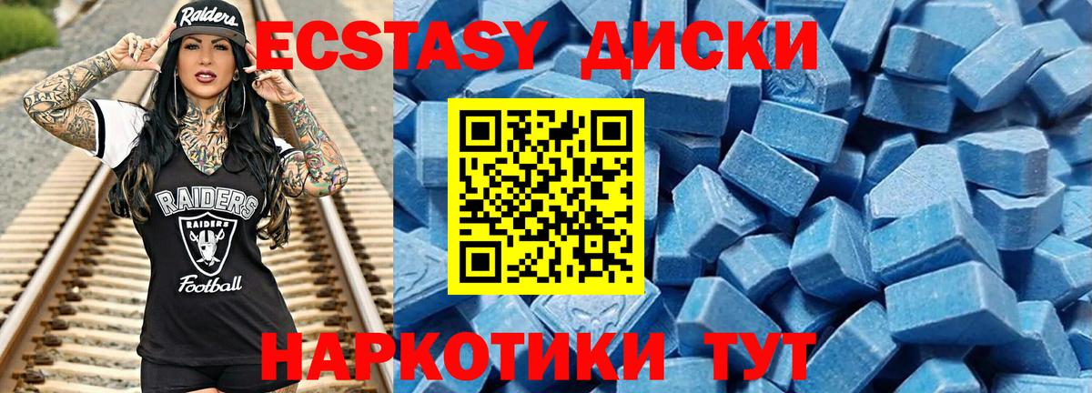 Ecstasy Punisher Аксай