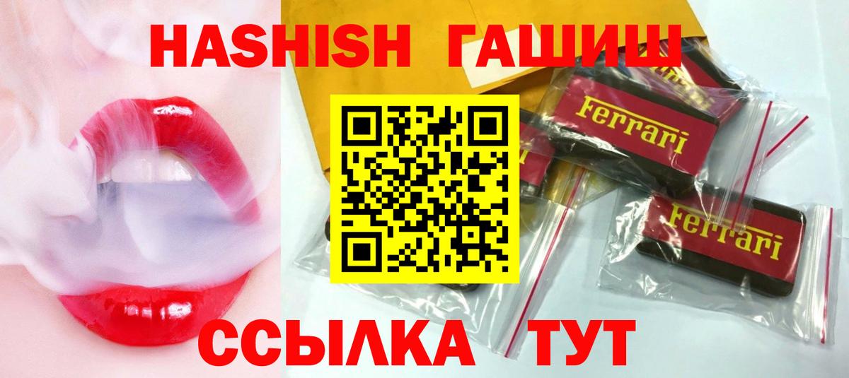 Аксай  ГАШ Premium  Вход с VPN  ГАШ гарик 
