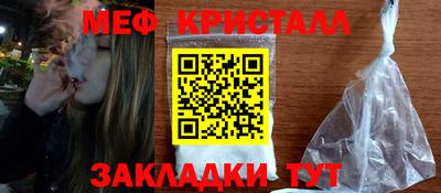 твердый Ирбит