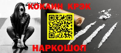 альфа пвп Ипатово