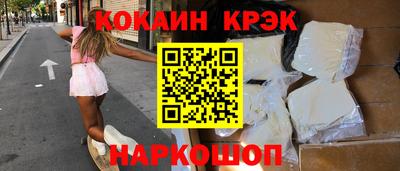 альфа пвп Ипатово