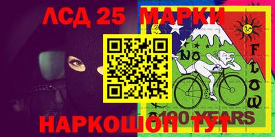 альфа пвп Ипатово