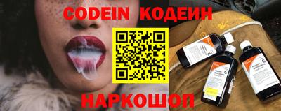 альфа пвп Ипатово