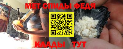 альфа пвп Ипатово