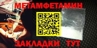 альфа пвп Ипатово