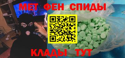 ALPHA-PVP Изобильный