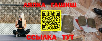 альфа пвп Ипатово