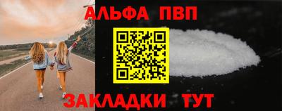 меф Канаш