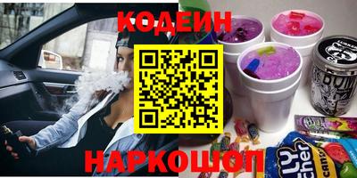 сатива Камышлов