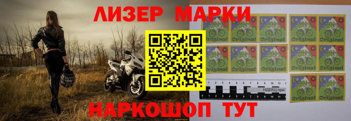 ЛСД экстази кислота Аксай
