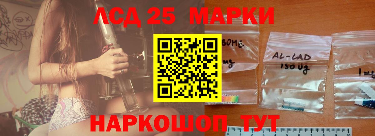 ЛСД экстази кислота  Вход с VPN  Лсд 25 экстази кислота  Аксай 