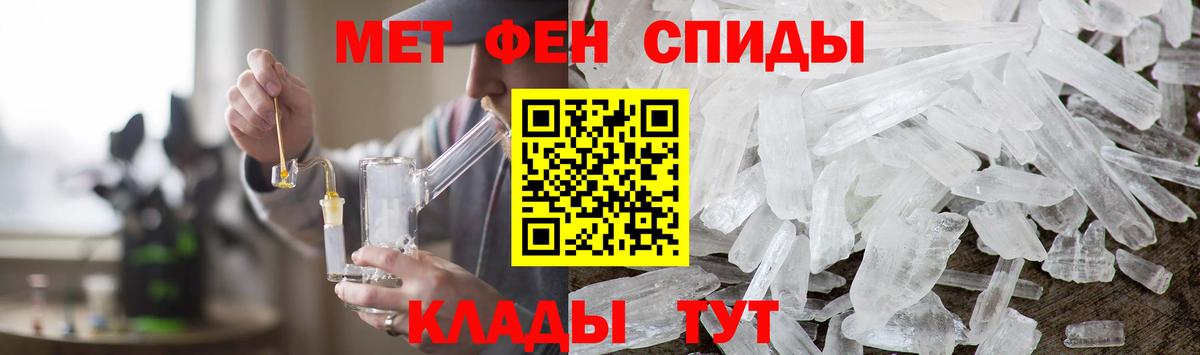 Аксай  Метамфетамин Methamphetamine  Вход с VPN 