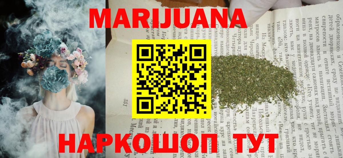 Аксай  Бошки Шишки гибрид  Марихуана гибрид  Вход с VPN 