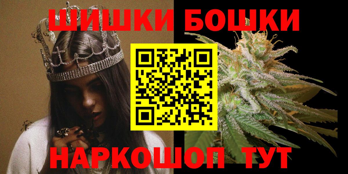 Бошки марихуана VHQ Аксай